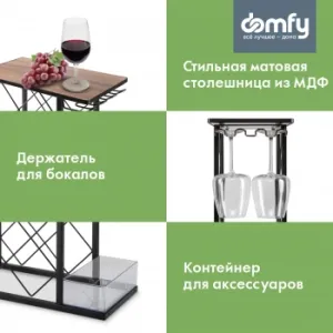  Domfy DHC-WR10583   39.2x21x41.3 /
