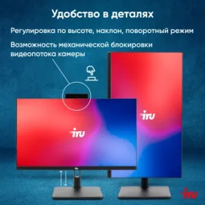  IRU 23ID 23.8 Full HD i5 12400 (2.5) 16Gb SSD512Gb UHDG 730 Windows 11 Professional GbitEt