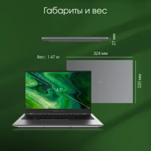  Digma Pro Fortis Core i3 1005G1 16Gb SSD512Gb Intel UHD Graphics 14.1 IPS FHD (1920x1080) W