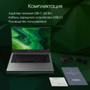  Digma Pro Fortis Core i3 1005G1 16Gb SSD512Gb Intel UHD Graphics 14.1 IPS FHD (1920x1080) W