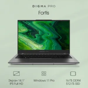  Digma Pro Fortis Core i3 1005G1 16Gb SSD512Gb Intel UHD Graphics 14.1 IPS FHD (1920x1080) W