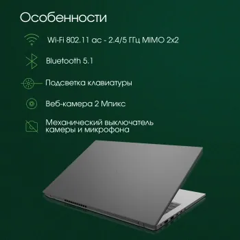  Digma Pro Fortis Core i3 1005G1 16Gb SSD512Gb Intel UHD Graphics 14.1 IPS FHD (1920x1080) W