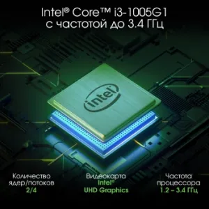  Digma Pro Fortis Core i3 1005G1 16Gb SSD512Gb Intel UHD Graphics 14.1 IPS FHD (1920x1080) W