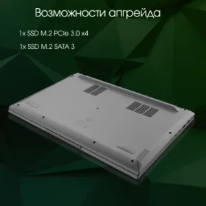  Digma Pro Fortis Core i3 1005G1 16Gb SSD512Gb Intel UHD Graphics 14.1 IPS FHD (1920x1080) W