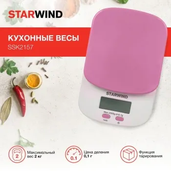    Starwind SSK2157 .:2 