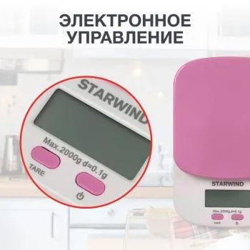    Starwind SSK2157 .:2 