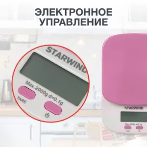    Starwind SSK2157 .:2 