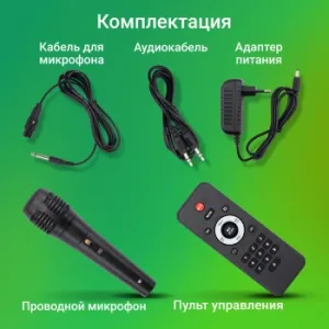  Digma D-MC1750  60 FM USB BT micro SD