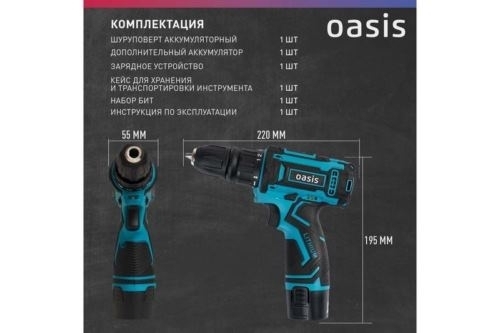   Oasis ASB-12S /J/ 4640039483199