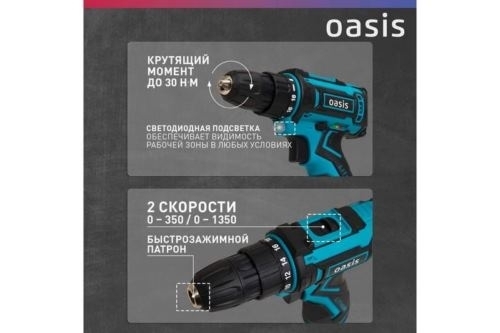   Oasis ASB-12S /J/ 4640039483199