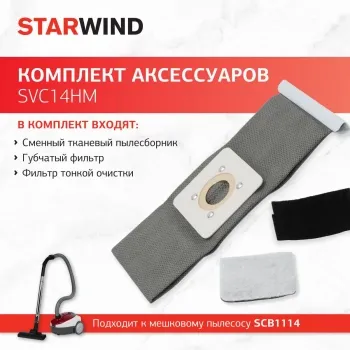   Starwind SVC14HM (3.)