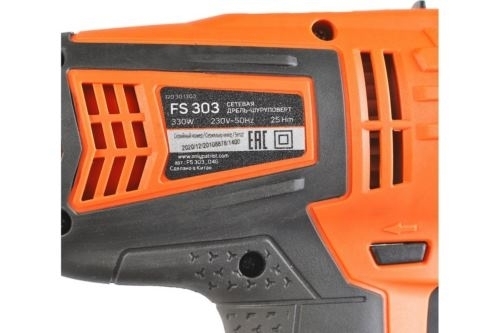 - Patriot FS 303, 330, 