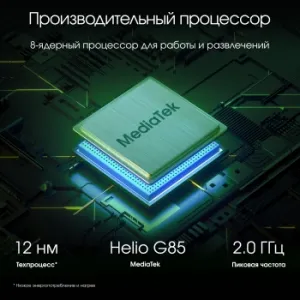  Digma Pro Infinity G85 (2.0) 8C RAM8Gb ROM256Gb 10.1 In-Cell 1920x1200 4G 2Sim Android 14 