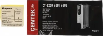   Centek CT-6201 2000 