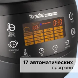  Redmond SkyCooker RMC-M903S 5 1000 /