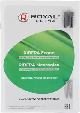   ROYAL CLIMA 2000W REC-RE2000M