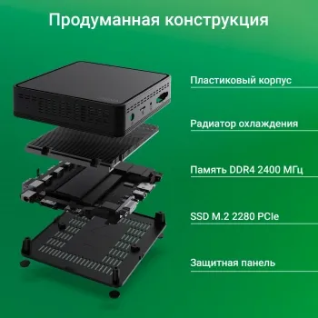  Digma Mini Office Cel N4020 (1.1) 8Gb SSD256Gb UHDG 600 CR Windows 11 Professional GbitEth Wi