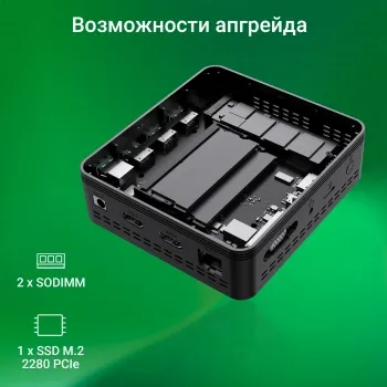  Digma Mini Office Cel N4020 (1.1) 8Gb SSD256Gb UHDG 600 CR Windows 11 Professional GbitEth Wi
