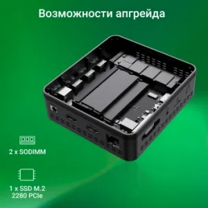  Digma Mini Office Cel N4020 (1.1) 8Gb SSD256Gb UHDG 600 CR Windows 11 Professional GbitEth Wi
