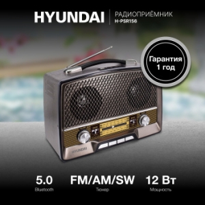   Hyundai H-PSR156  USB SD/microSD