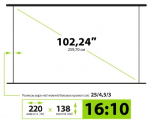  Cactus 138x220 WallExpert CS-PSWE-220x138-WT 16:10 -  