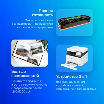  Canon i-Sensys MF651Cw (5158C009), (, 4, //, 1200dpi, 18ppm, 