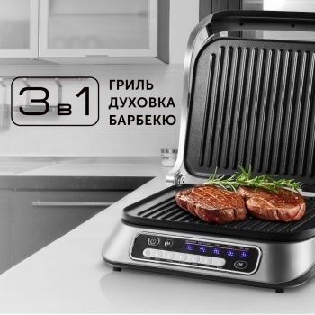  Red Solution SteakPRO RGM-M805 2100 