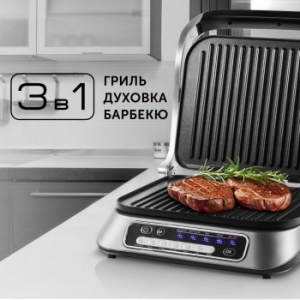  Red Solution SteakPRO RGM-M805 2100 