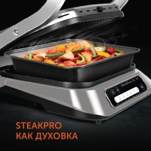  Red Solution SteakPRO RGM-M805 2100 