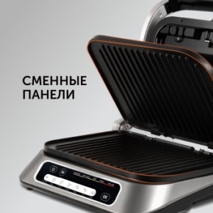  Red Solution SteakPRO RGM-M805 2100 