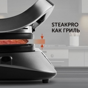  Red Solution SteakPRO RGM-M805 2100 