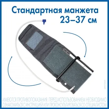   A&D UA-1200