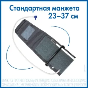   A&D UA-1200