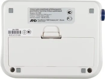   A&D UA-1200
