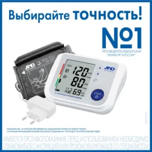   A&D UA-1200