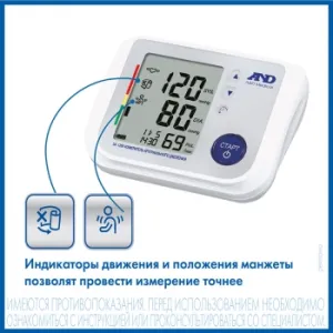   A&D UA-1200