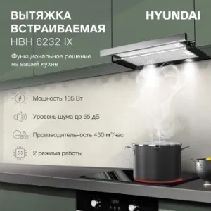   Hyundai HBH 6232 IX   :  (1 )