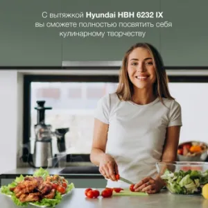   Hyundai HBH 6232 IX   :  (1 )