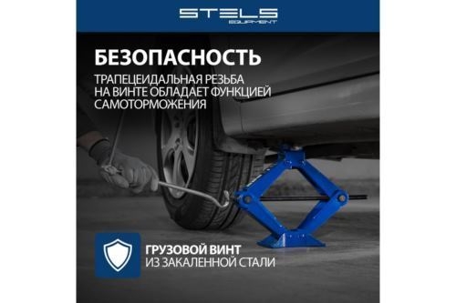  , 1.5 , 110-360 // Stels