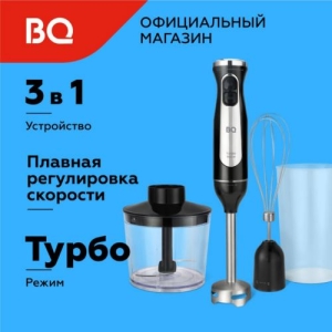  BQ HB501S Black-Steel. :900  / 3 1  +  +  /   