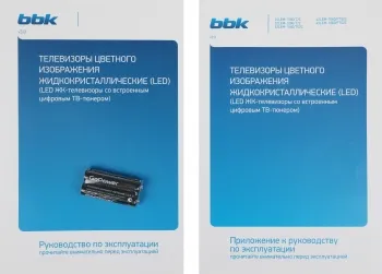  LED BBK 24 24LEM-1060/T2C  HD 60Hz DVB-T2 DVB-C USB (RUS)