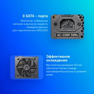   Formula ATX 350W FX-350 (24+4+4pin) 120mm fan 3xSATA RTL