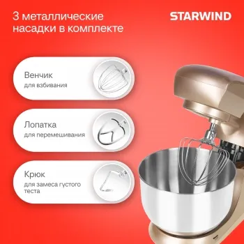   Starwind SPM5181 1000 