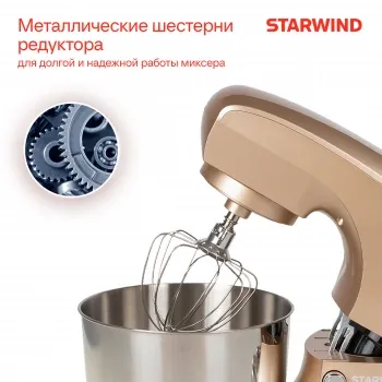   Starwind SPM5181 1000 