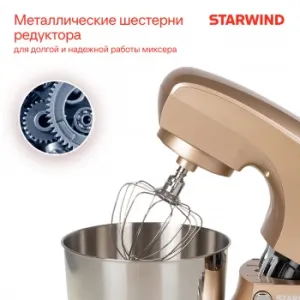   Starwind SPM5181 1000 