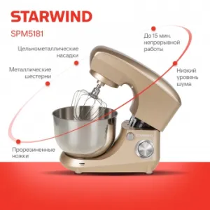   Starwind SPM5181 1000 