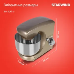   Starwind SPM5181 1000 