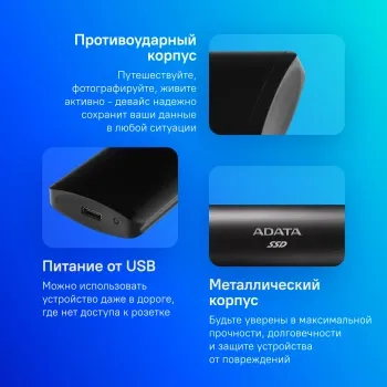   1.8; 256GB ADATA SE760 Black External SSD ASE760-256GU32G2-CBK USB 3.2 Gen 2 Typ