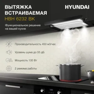   Hyundai HBH 6232 BK  :  (1 )