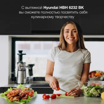   Hyundai HBH 6232 BK  :  (1 )